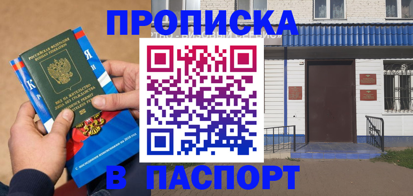 временная регистрация госуслуги в Камышлове